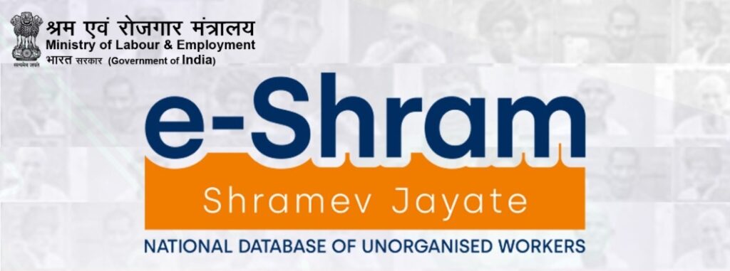 Labour e-Shramik Card Registration